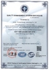 China Shanghai Qinuo Industry Co., Ltd. certification